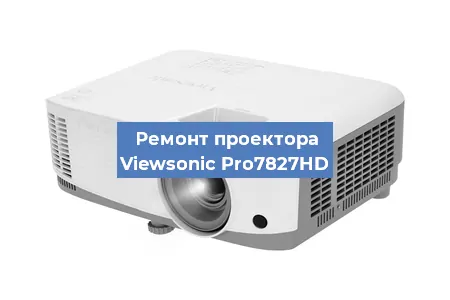 Замена системной платы на проекторе Viewsonic Pro7827HD в Перми